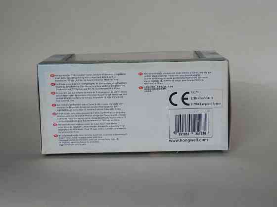 Коробка - CARARAMA - 1/43 Донецк