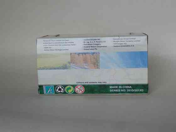 Коробка - CARARAMA - 1/43 Донецк