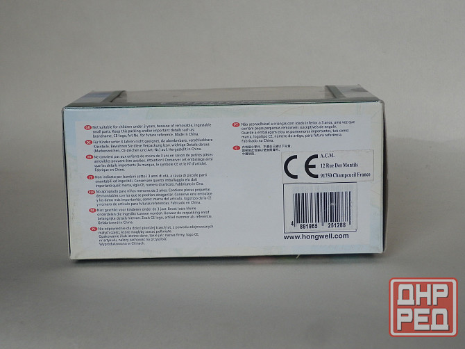 Коробка - CARARAMA - 1/43 Донецк - изображение 4