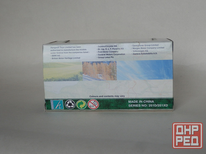 Коробка - CARARAMA - 1/43 Донецк - изображение 2