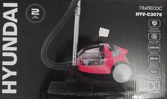 Пылесос Hyundai HYV-C3075, 2000Вт Донецк