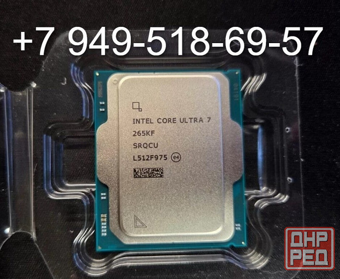 Intel Core Ultra 7 265KF OEM Донецк - изображение 1
