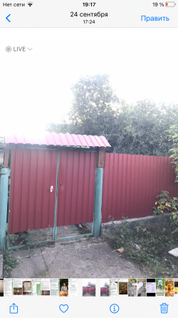 Продам дом 105 м2 с кап ремонтом Текстильщик рядом,ост шахта 29,гараж , беседка,8 сот Донецк