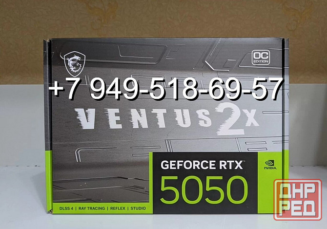 MSI RTX 5050 Ventus 2X OC Донецк - изображение 1