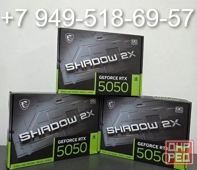 MSI RTX 5050 Shadow 2X OC Донецк - изображение 1