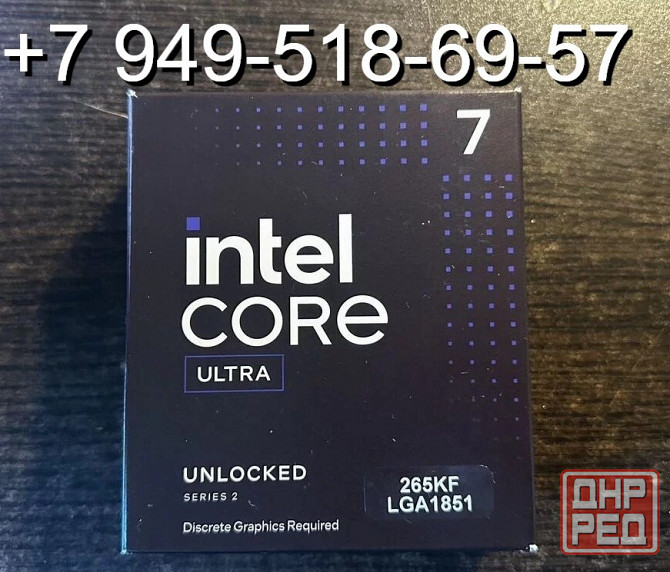 Intel Core Ultra 7 265KF BOX Донецк - изображение 1