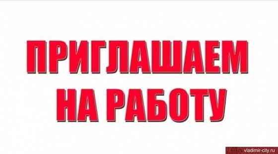 Работа Автосервис Донецк