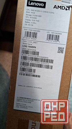 ноутбук игровой Lenovo LOQ Донецк - изображение 3