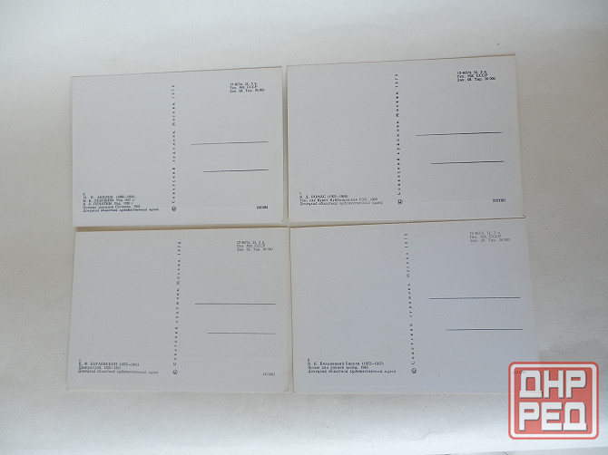 Набор открыток "Донецкий областной художественный музей" Донецк - изображение 5