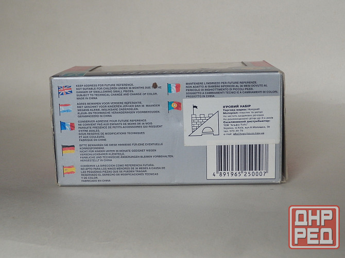 Коробка - CARARAMA - 1/43 Донецк - изображение 4