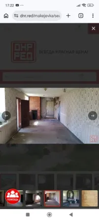 Продам дом гвардейка, военкомат, новостройка Макеевка