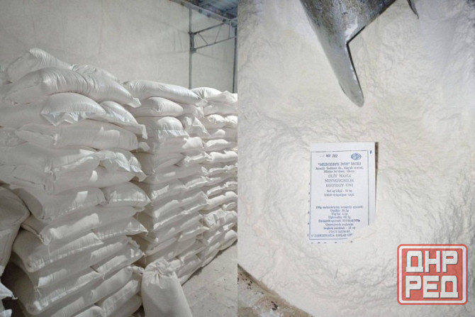 Мука пшеничная высший сорт - оптом от Юг Руси Донецк - изображение 1