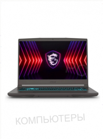 Игровой - арт-1136 ноутбук 15.6" Ips Fhd Msi Thin 15 B13ve-3419xru Gray (Core I5 13420h/16gb/1tb Ssd Донецк