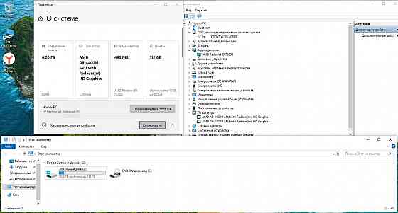 HP Pavilion g7-2201er Процессор: AMD A6-4400M DDR3 4 Гб Видеокарта: AMD Radeon HD 7520G, SSD 120 GB Донецк