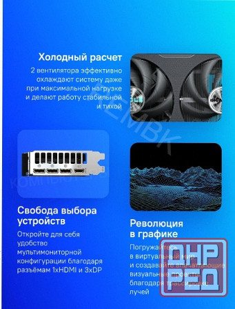 Видеокарта (арт-8782) Gigabyte Gv-N5060eagle Oc-8gd 1.0 8гб, Ret Донецк - изображение 4