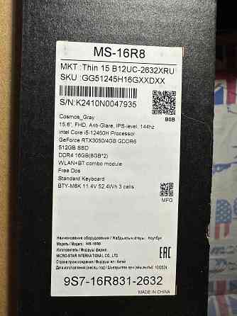 Продам игровой ноутбук MSI Thin 15 B12UC Макеевка