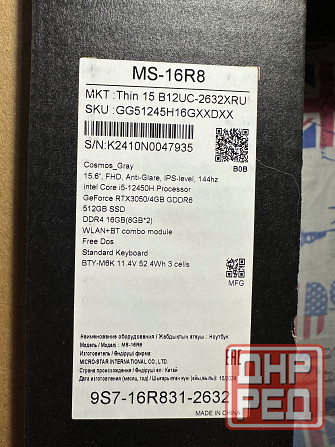 Продам игровой ноутбук MSI Thin 15 B12UC Макеевка - изображение 5