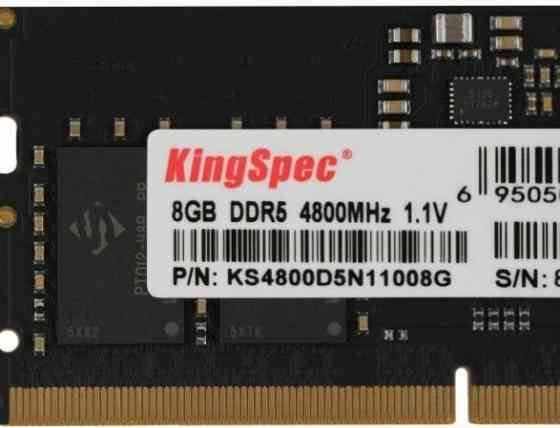 Оперативная (арт:арт-1027) память So-Dimm Kingspec Ddr5 8gb 4800mhz Ks4800d5n11008g Rtl Pc5-38400 Cl Донецк