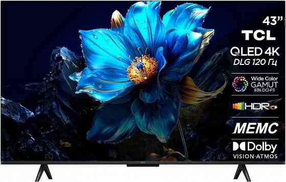 Телевизор TCL 43", 50", 55", 65", 75" и другие... Донецк
