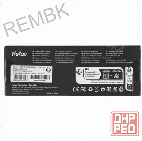 Оперативная (арт:арт-9570) память Dimm Ddr4 Netac Shadow Ii [Ntswd4p32sp-08k] 8 гб Донецк - изображение 4