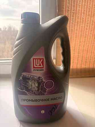 Масло промывочное Донецк