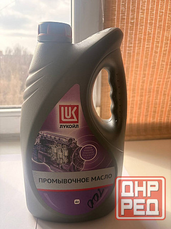 Масло промывочное Донецк - изображение 1