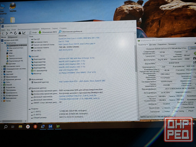 Продам игровой ноут Dell G7 1060 на 6 Гб Макеевка - изображение 4