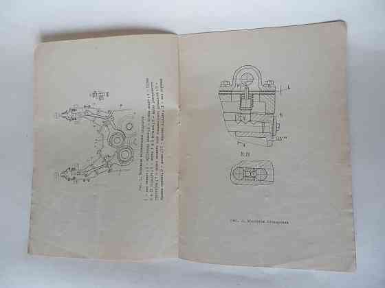 Брошюра "Особенности конструкции и сборки коробки передач трактора т-130" Донецк