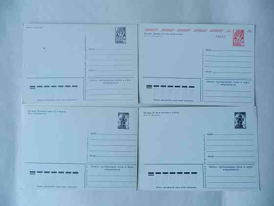 4 открытки "Магадан" Донецк