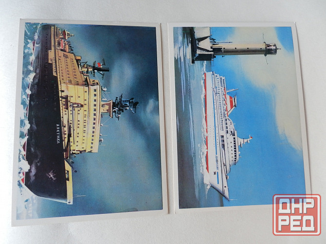 Набор открыток "Морской флот_СССР" Донецк - изображение 4