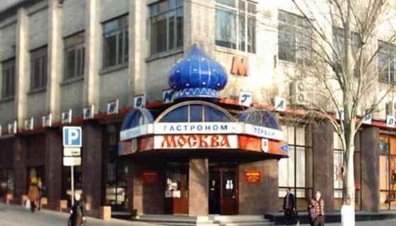 Срочно! Аренда магазина в центре. Донецк