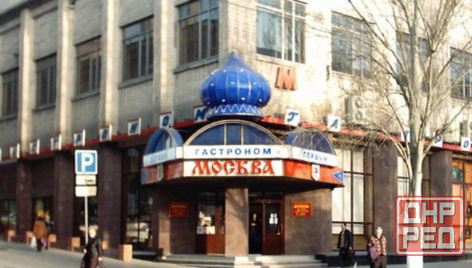 Срочно! Аренда магазина в центре. Донецк - изображение 1