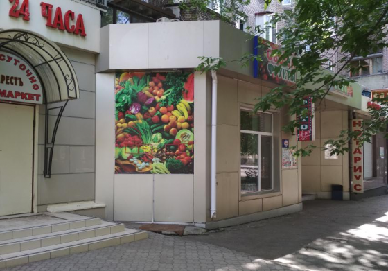 Предлагается в аренду помещение в Центре на пр. Гринкевича Донецк