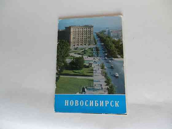 Набор открыток "Новосибрск" Донецк