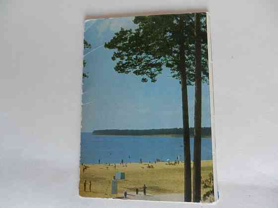 Набор открыток "Новосибрск" Донецк