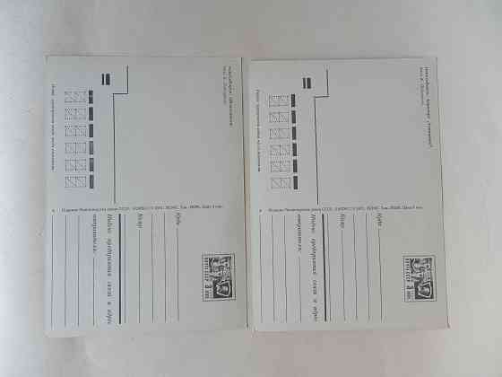 Набор открыток "Новосибрск" Донецк