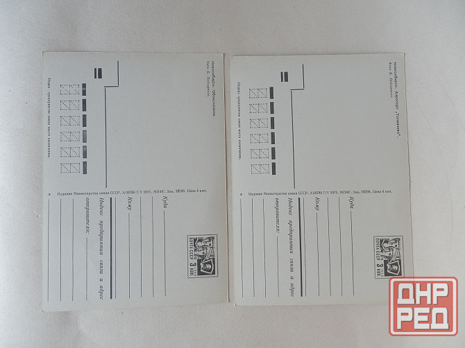 Набор открыток "Новосибрск" Донецк - изображение 5