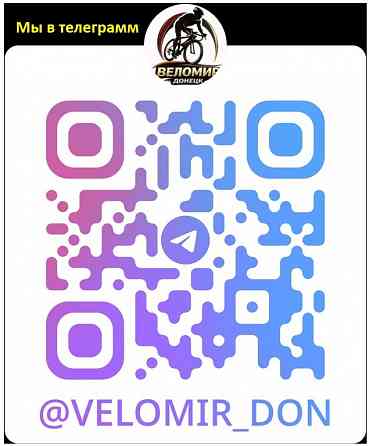 Замена камер и покрышек на электротранспорте, бренда Хуго Донецк