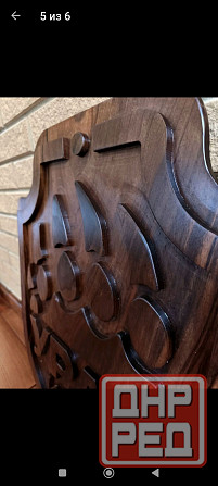 Деревянный герб военной части на подарок Донецк - изображение 3