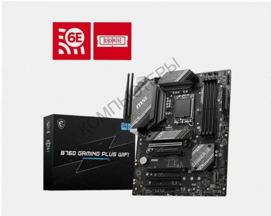 Материнская (арт-7939) плата Msi B760 S1700 Atx B760 Gaming Plus Wifi Lga 1700 Донецк