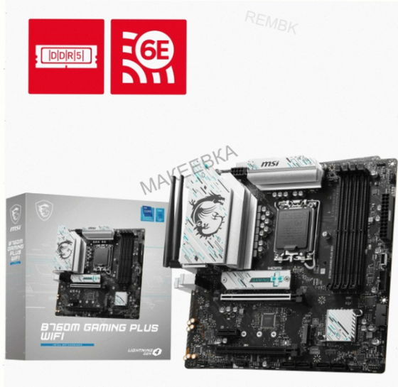 Материнская [арт-9056] плата Msi B760m Gaming Plus Wifi (Lga1700, Matx) Донецк