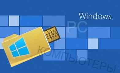 Установка (ар:арт-8332) Windows-программы-настройка, сервис "рембук" Донецк