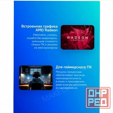 Процессор - арт-5758 Amd Ryzen 7 7700 Am5 Oem Донецк - изображение 4
