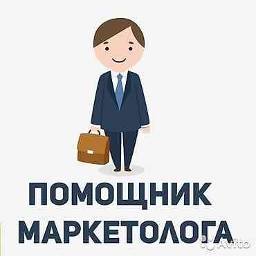 Помощник маркетолога Донецк