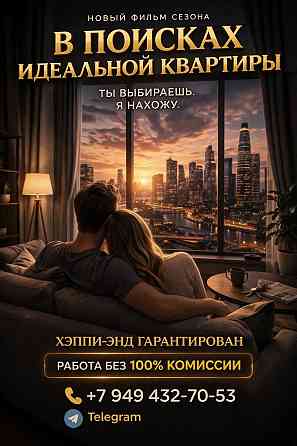 Квартиры Донецк