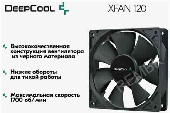 Вентилятор - арт-5977 для компьютера Deepcool Xfan 120 Black Dp-Fdc-Xf120 - кулер охлаждения в корпу Донецк
