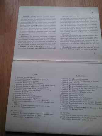 Открытки города Донецка ссср 2 набора Донецк