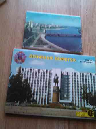 Открытки города Донецка ссср 2 набора Донецк