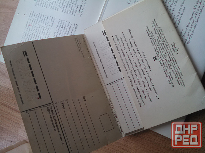 Открытки города Донецка ссср 2 набора Донецк - изображение 2