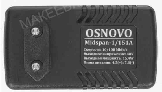 Инжектор - арт-6586 Poe Osnovo Midspan-1/151a Донецк